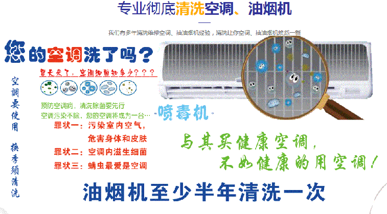 九原空调维修售后服务中心电话在哪里找